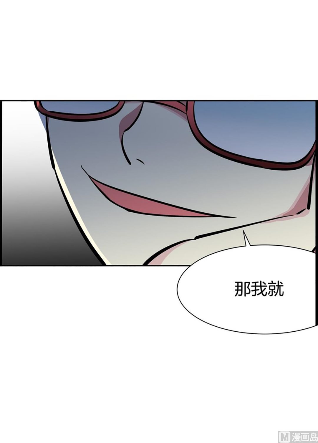 022（第22回 打赌）-第22话