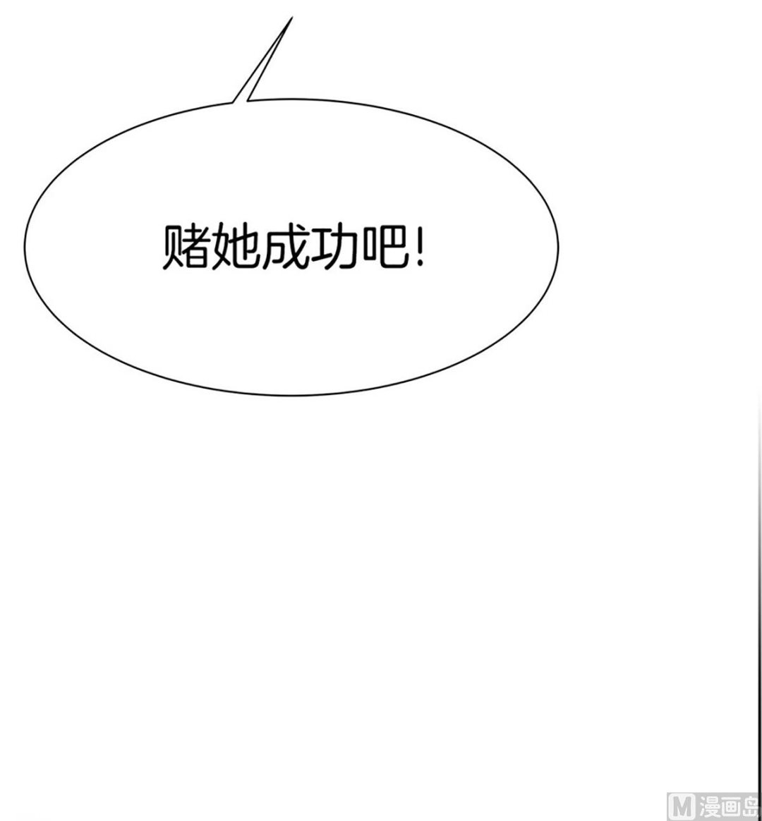 022（第22回 打赌）-第22话