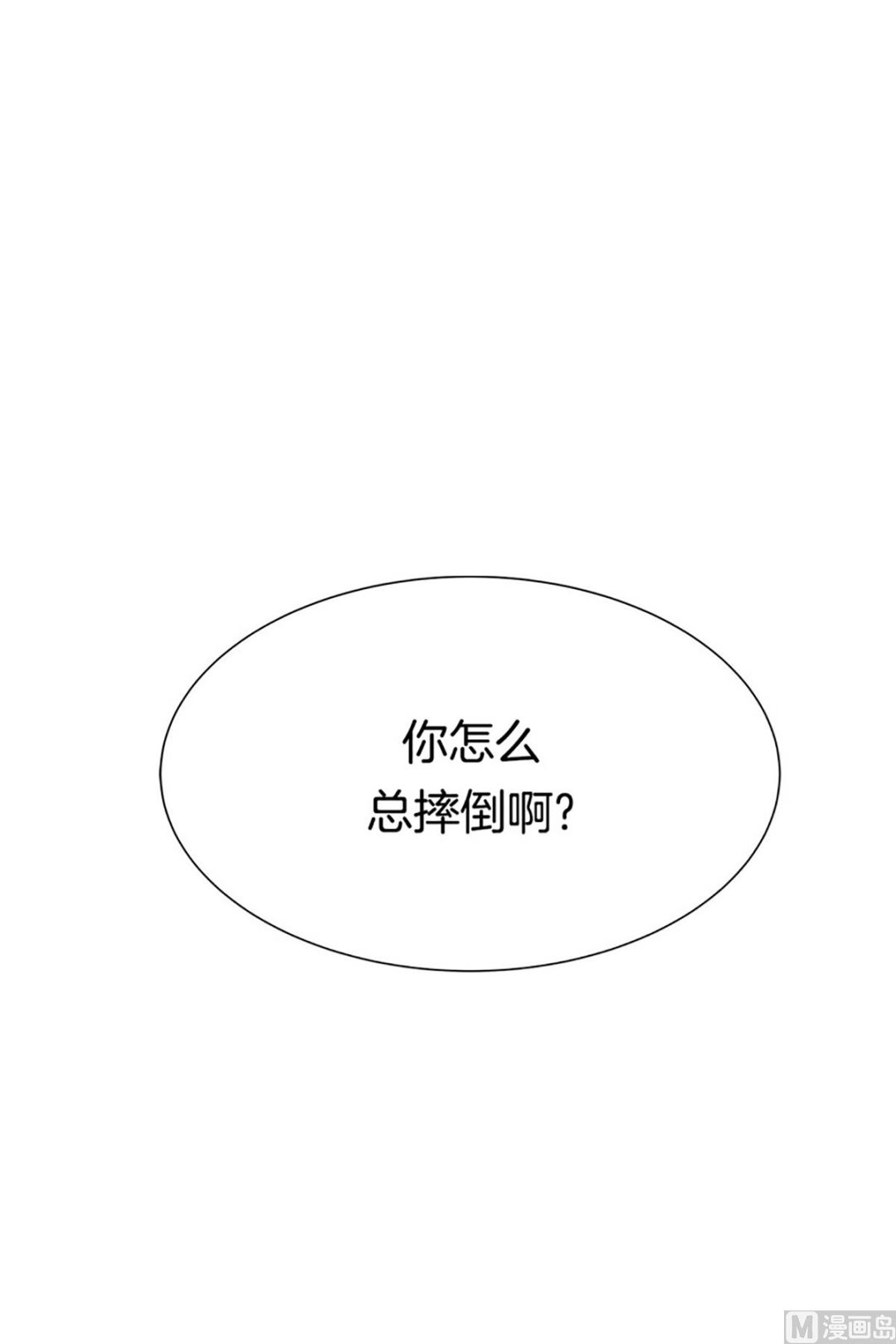 022（第22回 打赌）-第22话