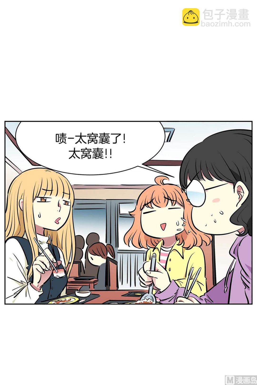 024（第24回 守门员）-第24话