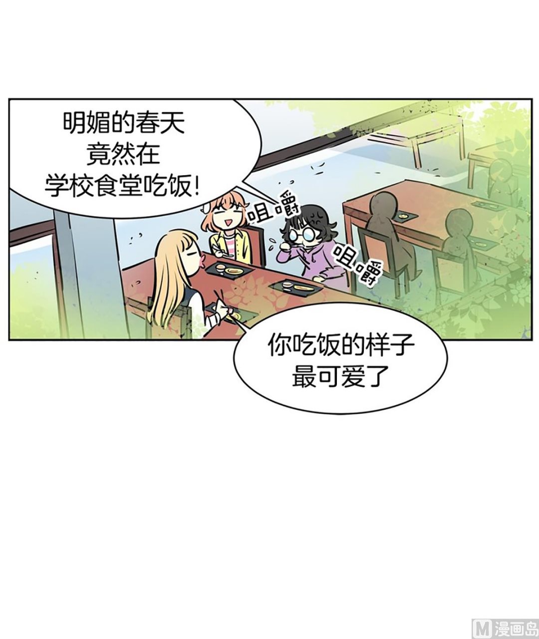 024（第24回 守门员）-第24话