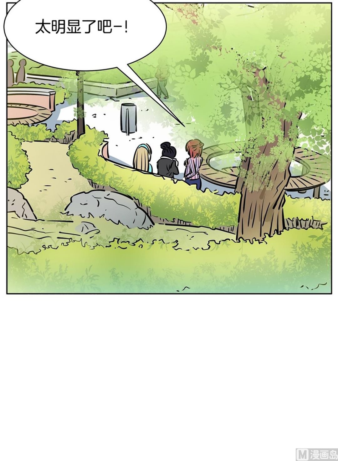 024（第24回 守门员）-第24话