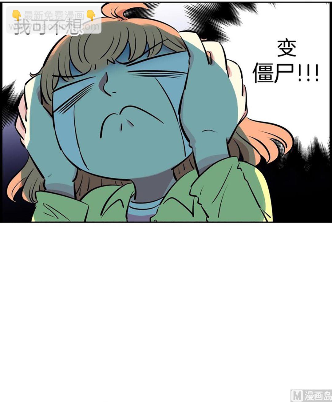026（第26回秘密武器）-第26话