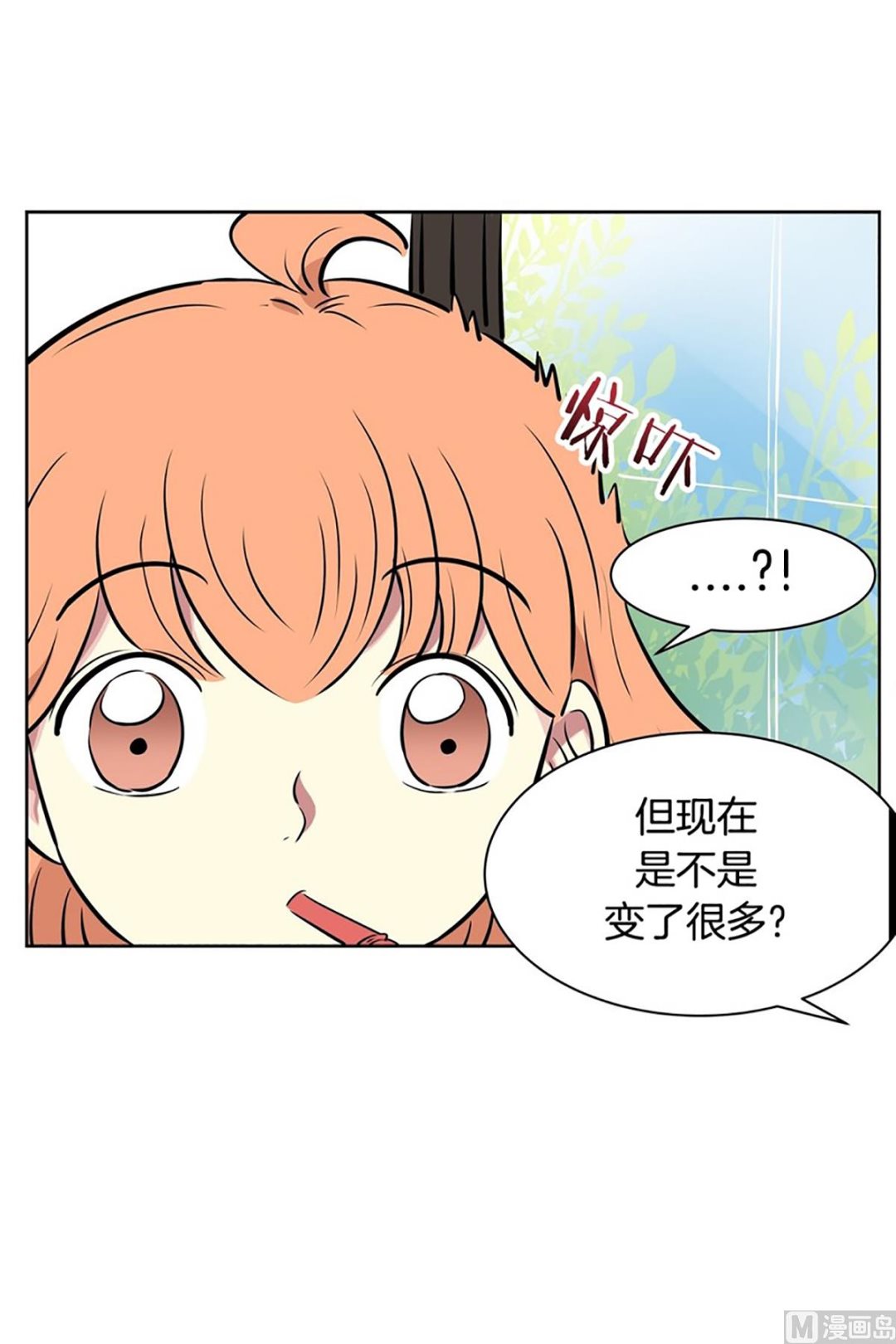 028（第28回 相亲2）-第28话