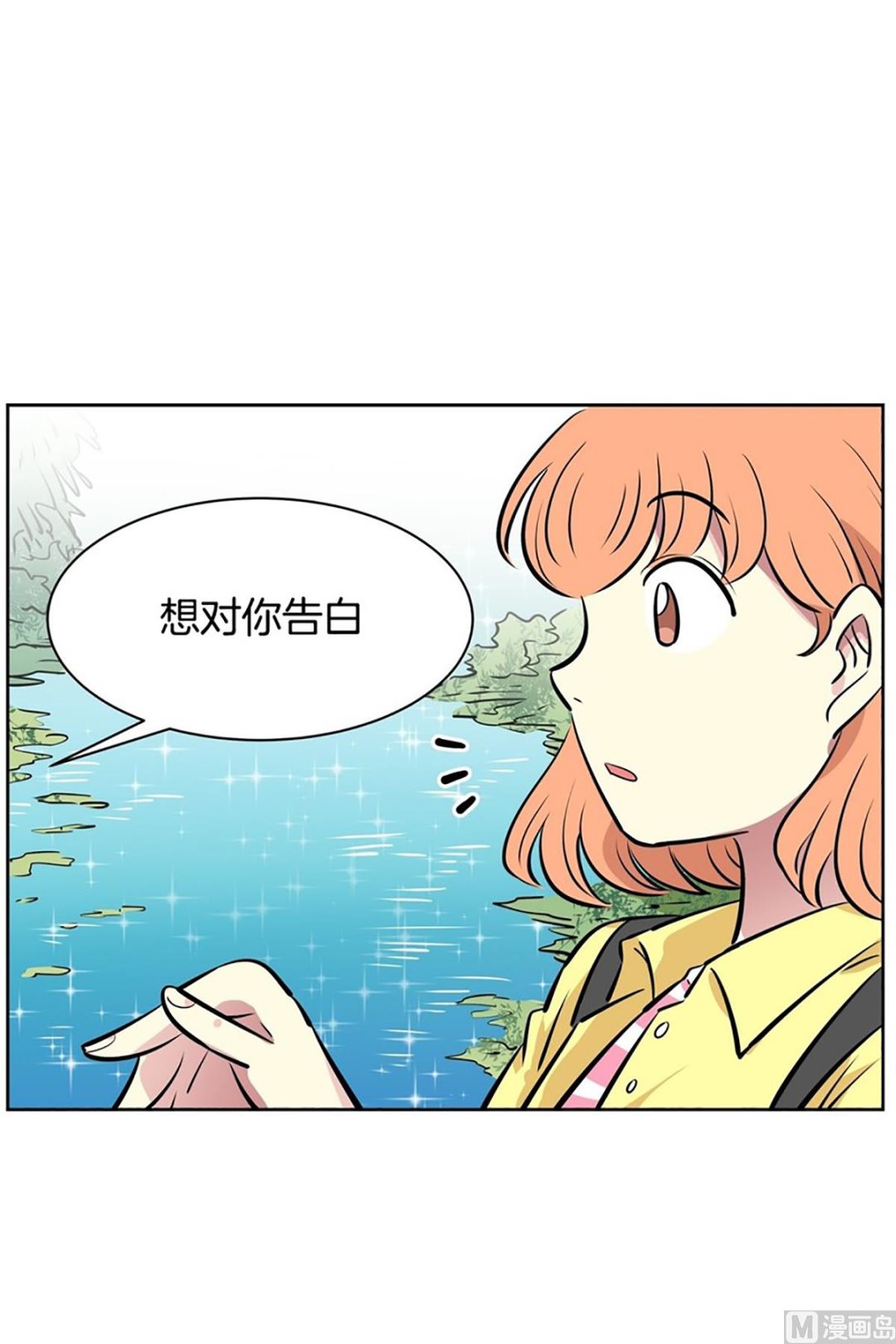 030（第30回 约会2）-第30话
