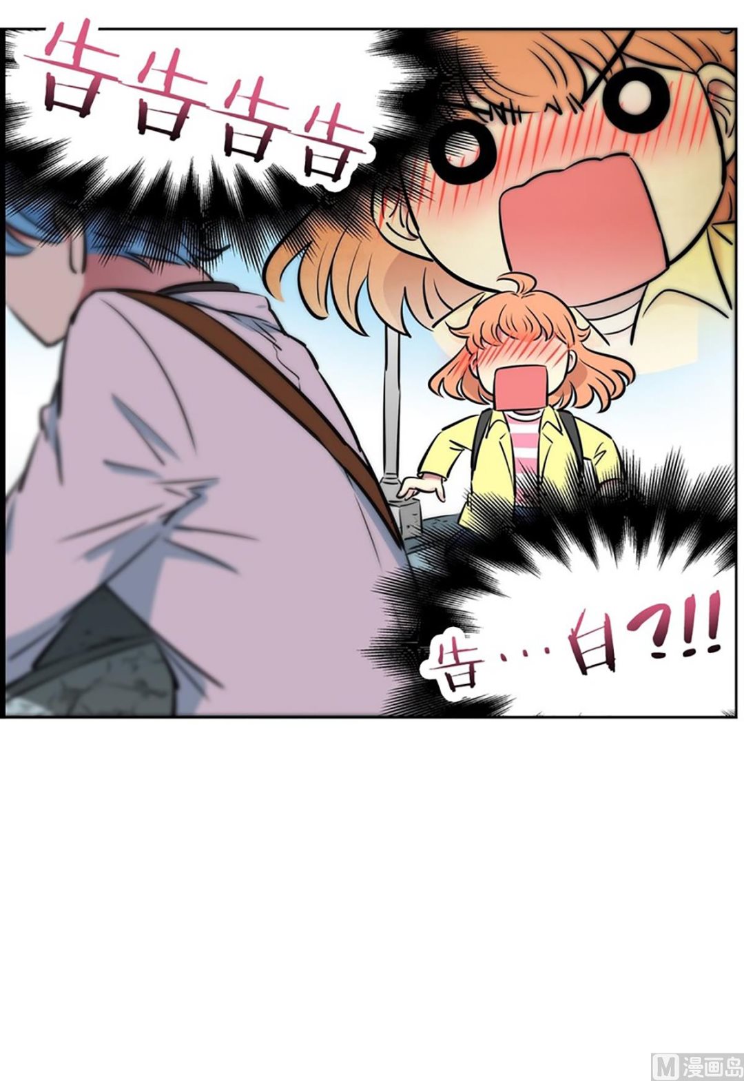 030（第30回 约会2）-第30话