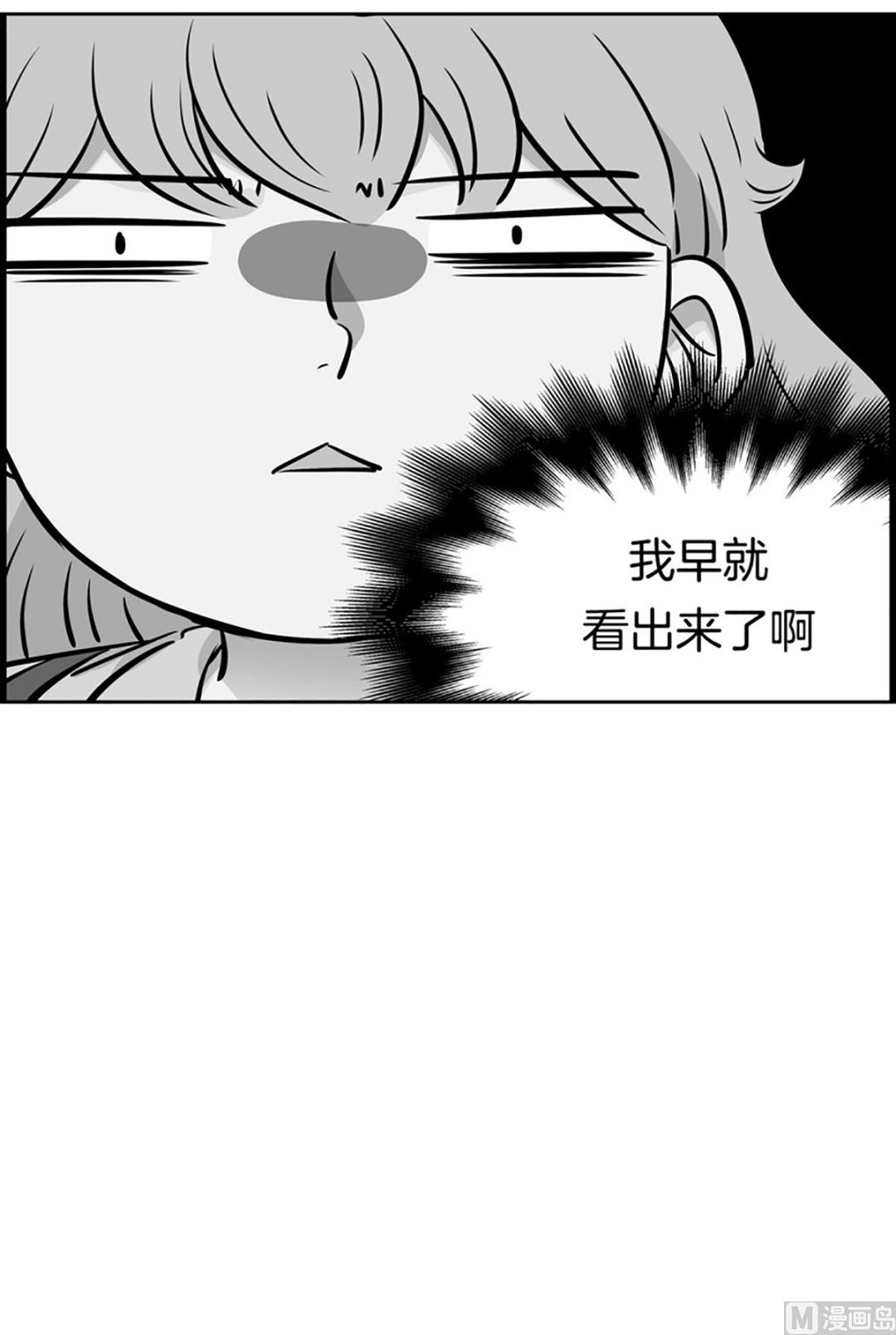 030（第30回 约会2）-第30话