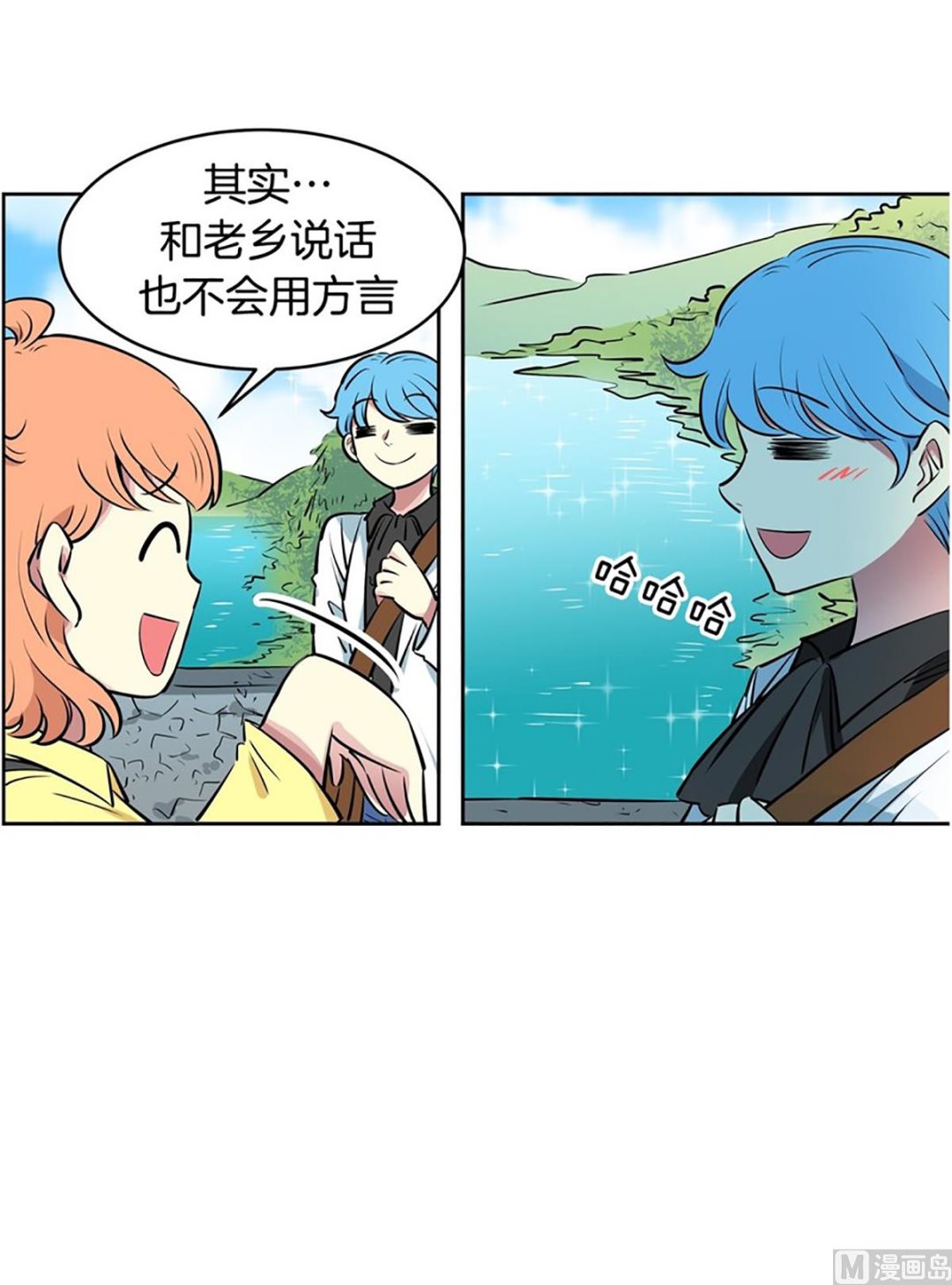 030（第30回 约会2）-第30话