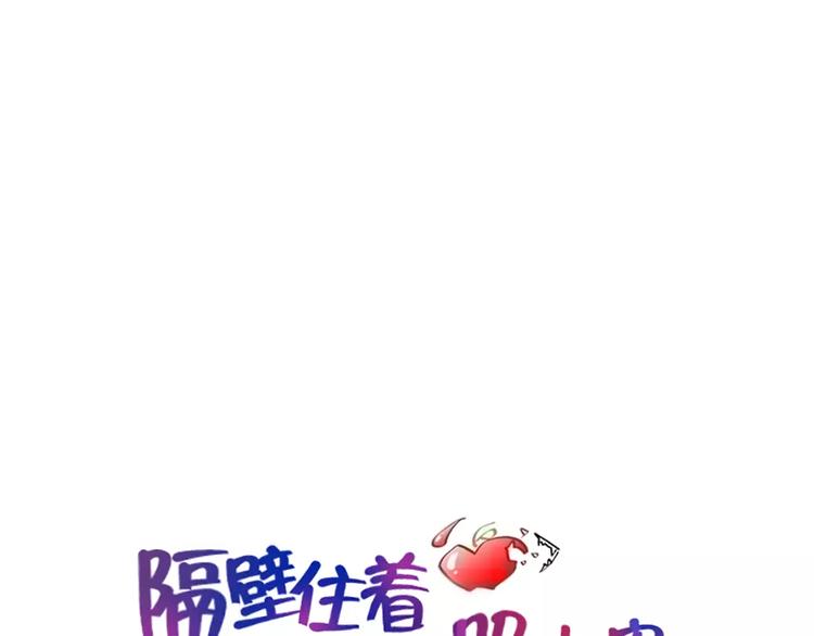 第4话  逼婚(1/2)-第4话
