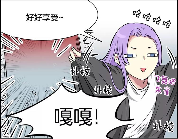 第4话  逼婚(1/2)-第4话