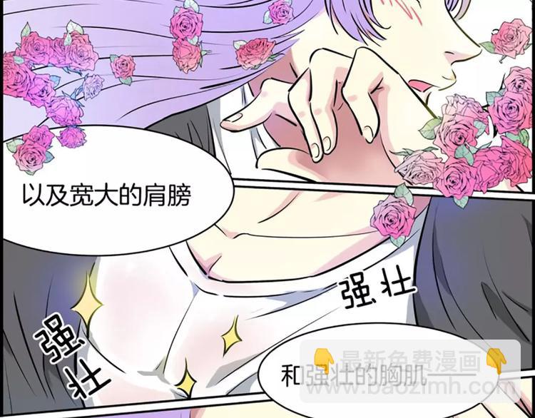 第4话  逼婚(1/2)-第4话