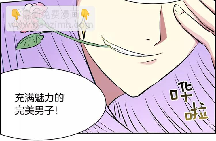 第4话  逼婚(1/2)-第4话