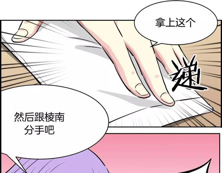 第4话  逼婚(1/2)-第4话