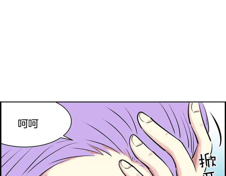 第4话  逼婚(1/2)-第4话