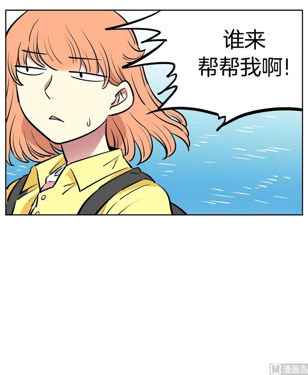 032（第32回 出现在背景里的母子）-第32话