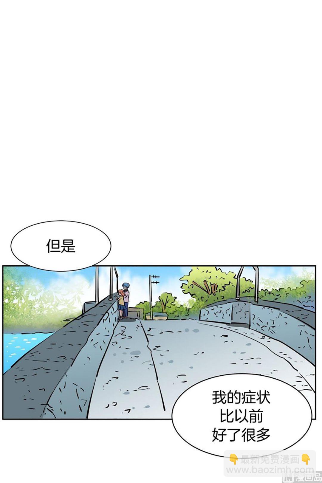 032（第32回 出现在背景里的母子）-第32话