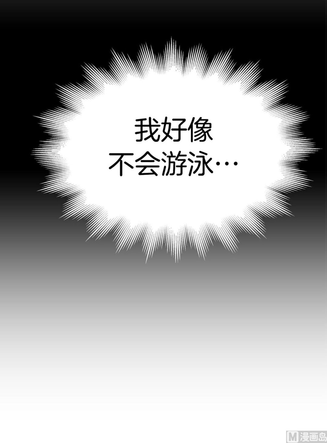 034（第34回 你是去干嘛的）-第34话