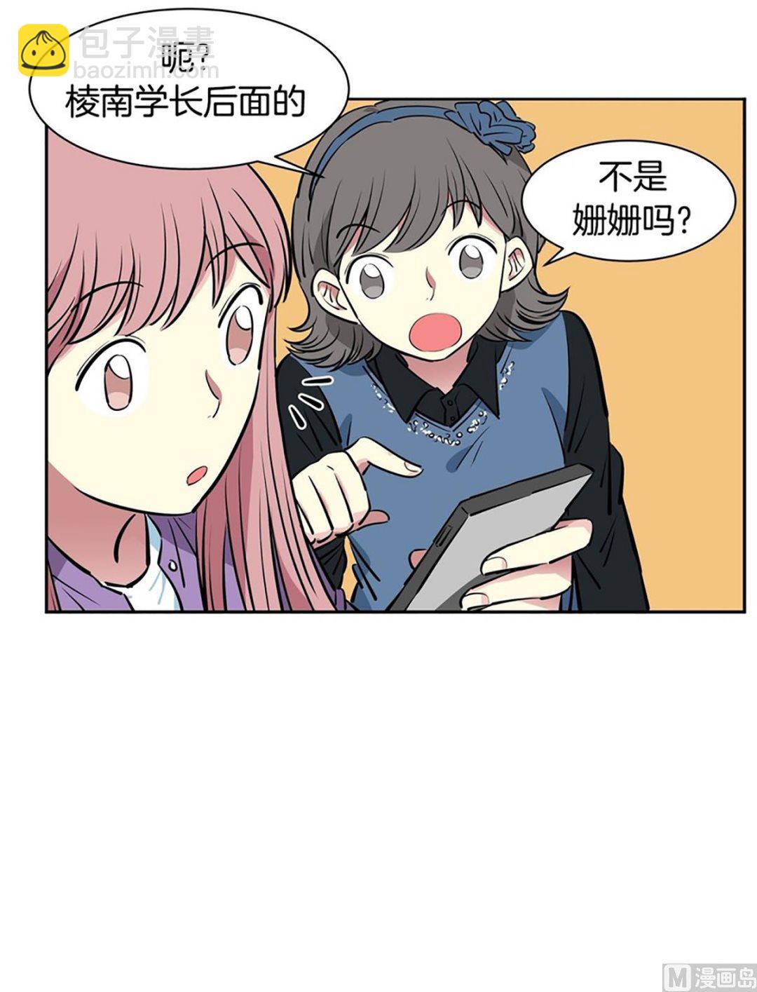 036（第36回真的是偶然）-第36话