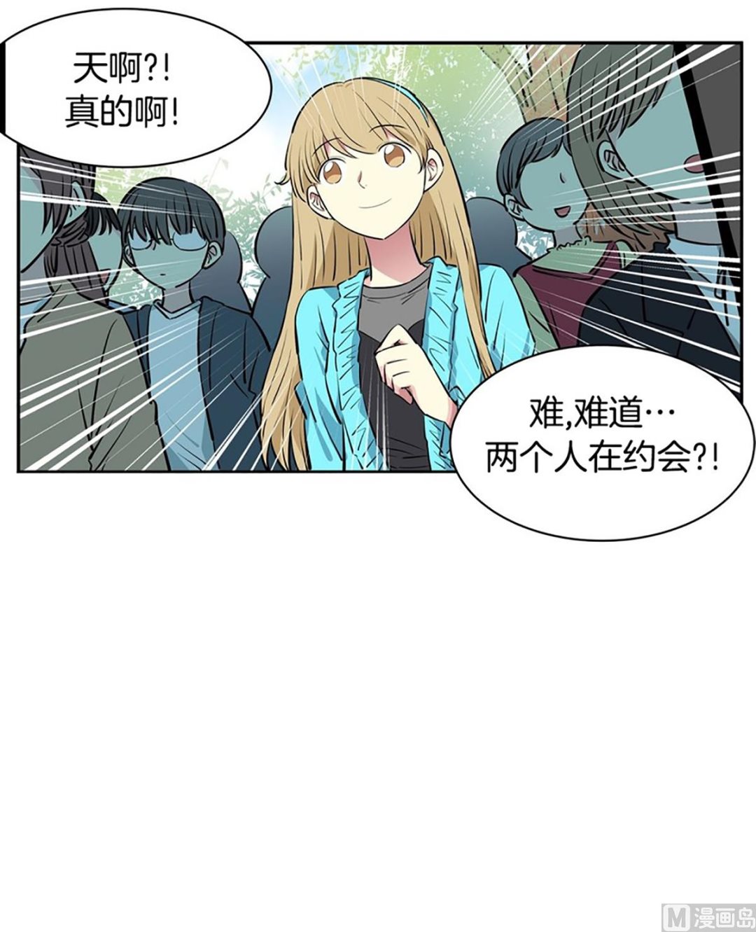 036（第36回真的是偶然）-第36话