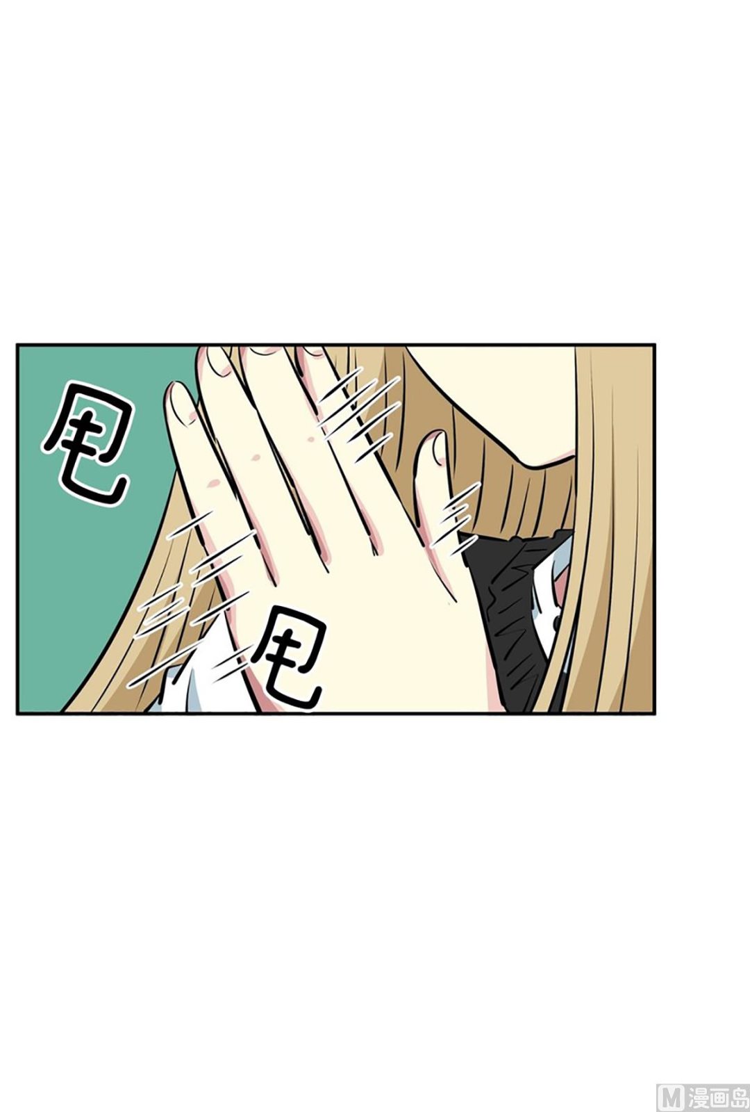 036（第36回真的是偶然）-第36话