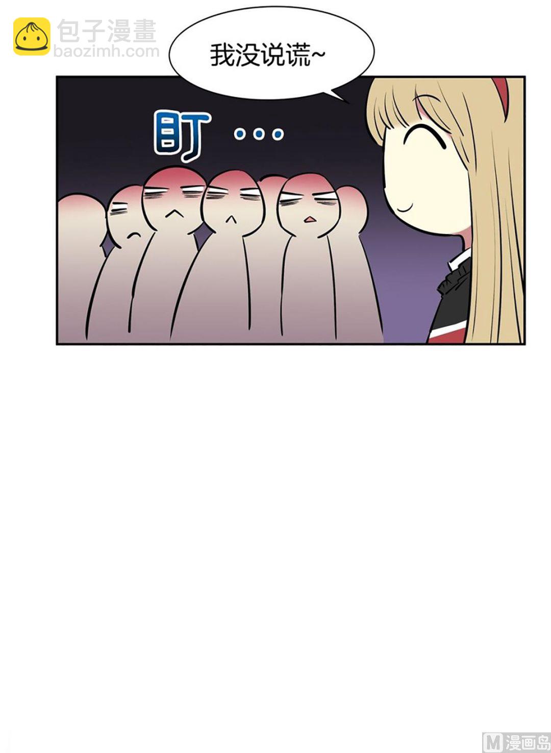 036（第36回真的是偶然）-第36话