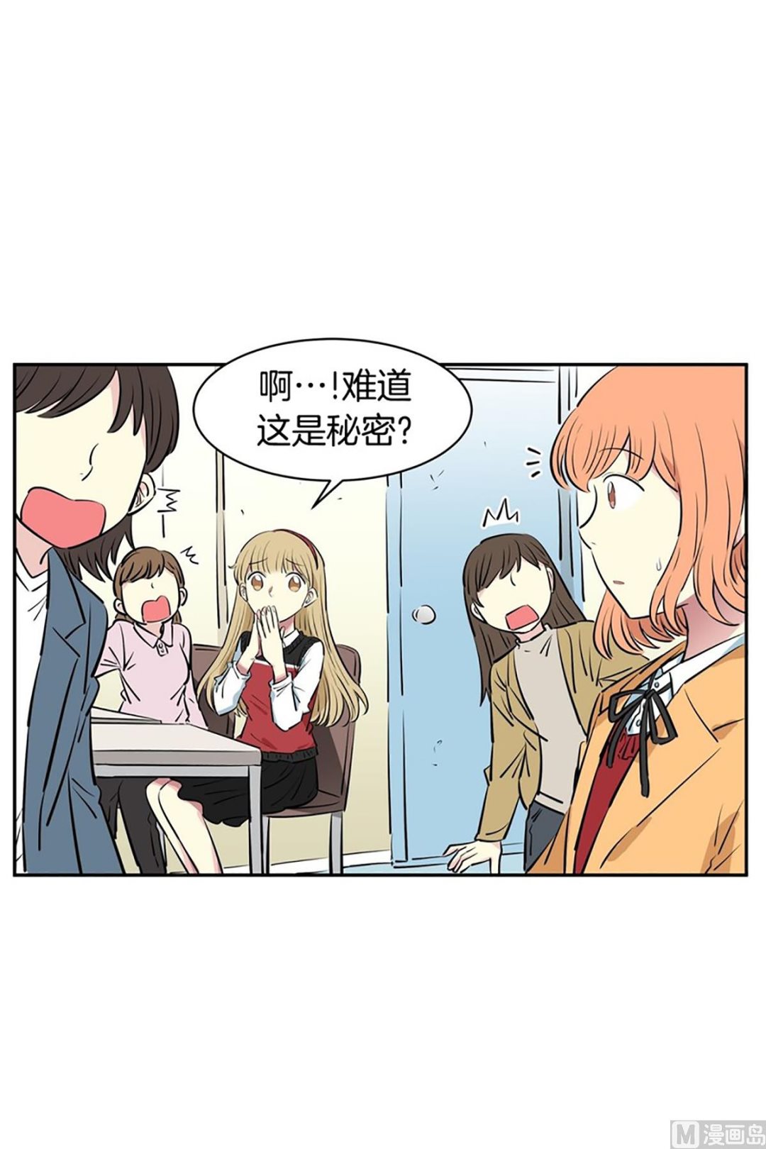 036（第36回真的是偶然）-第36话