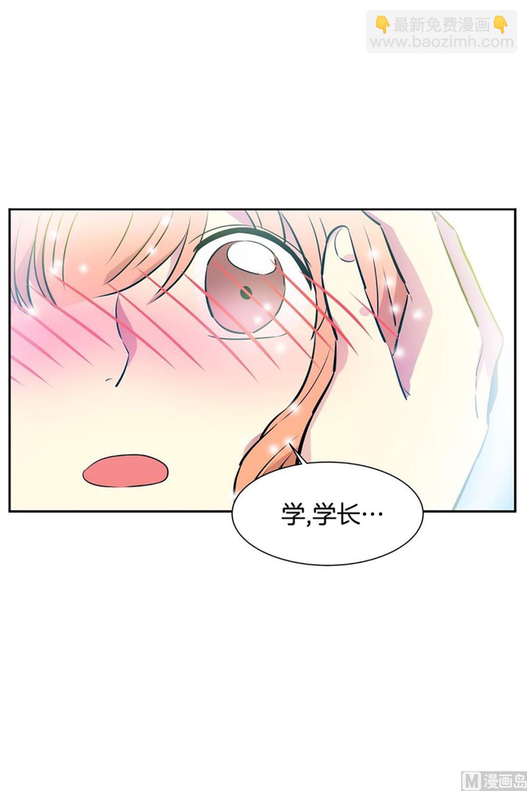 036（第36回真的是偶然）-第36话
