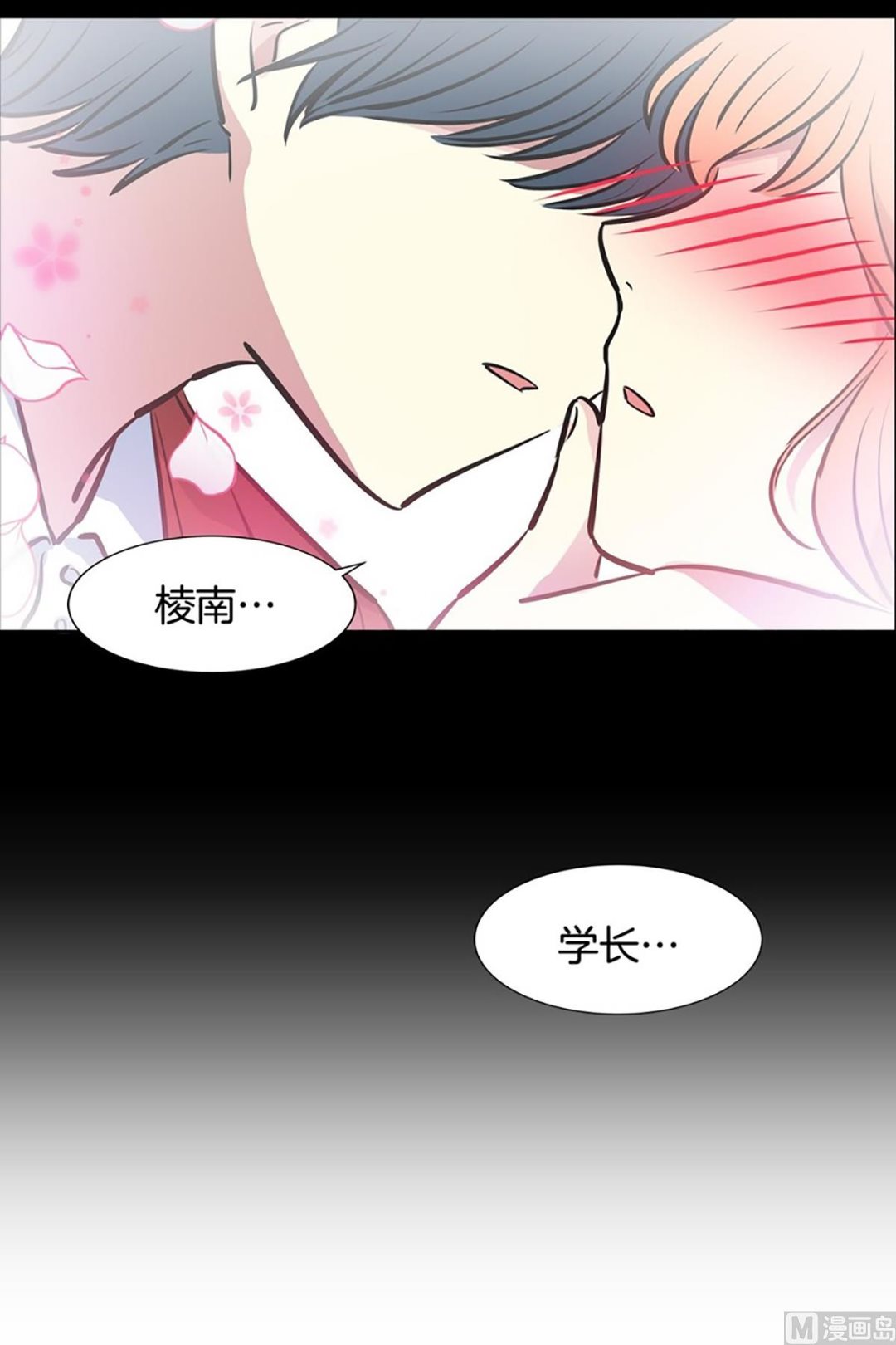 040（第40回 妄想和小说）-第40话