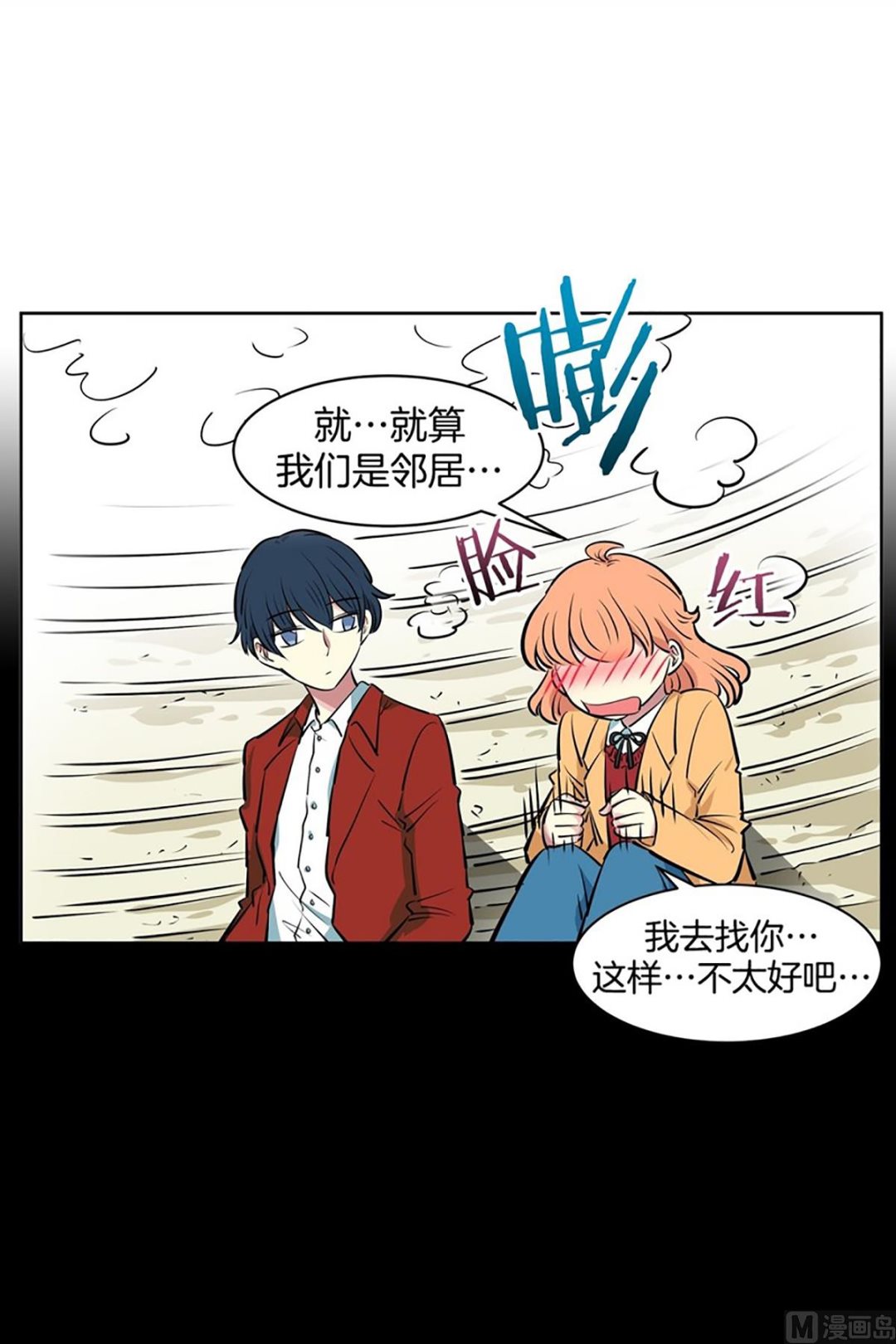040（第40回 妄想和小说）-第40话