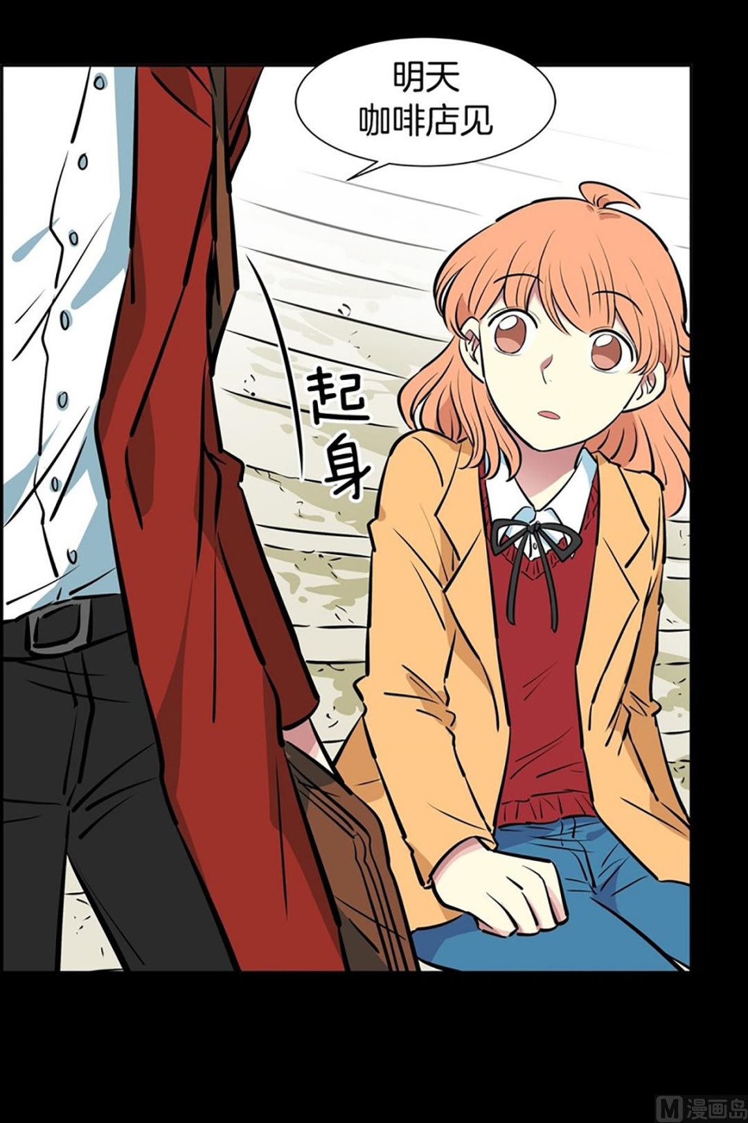 040（第40回 妄想和小说）-第40话
