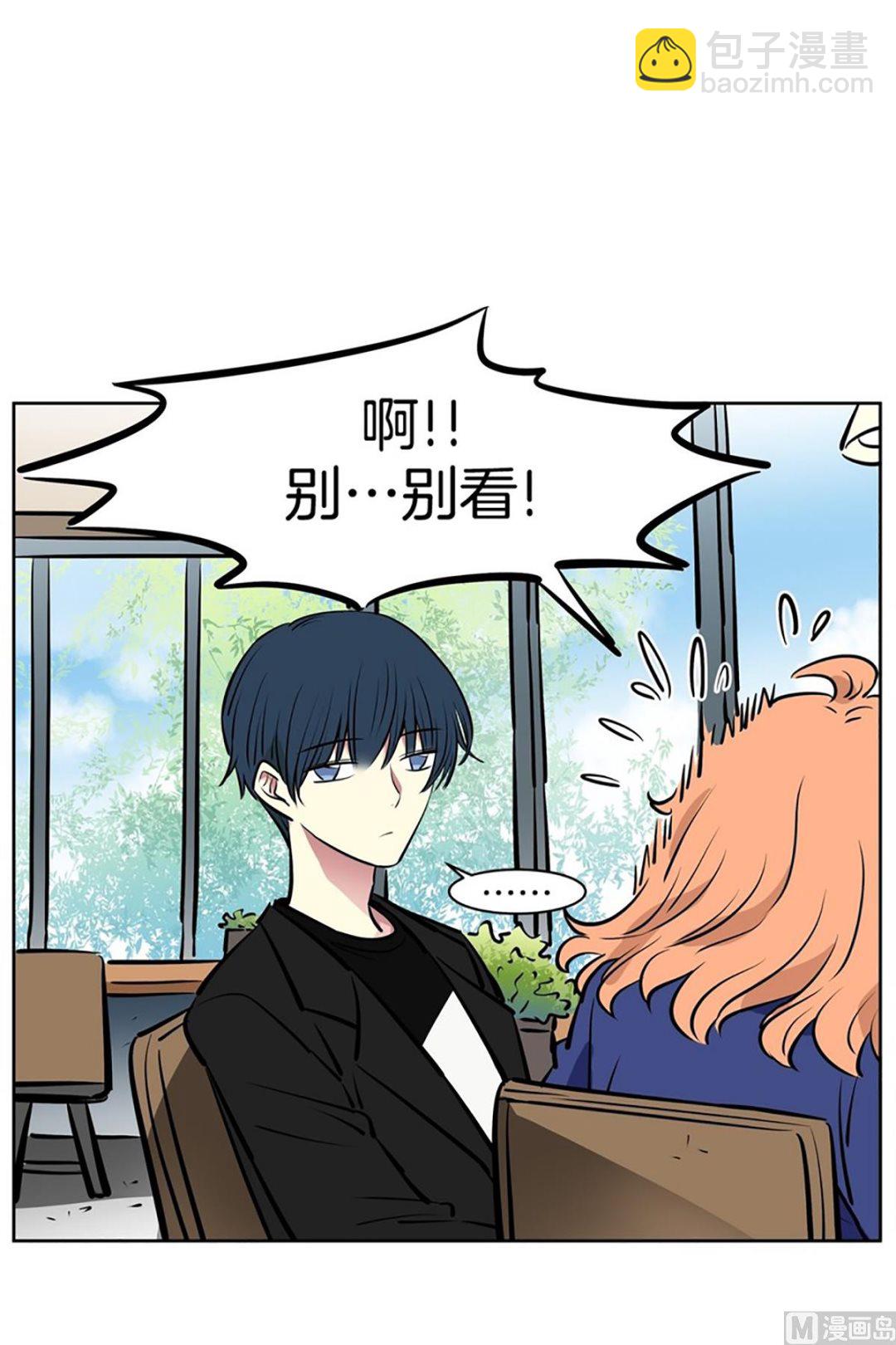 040（第40回 妄想和小说）-第40话