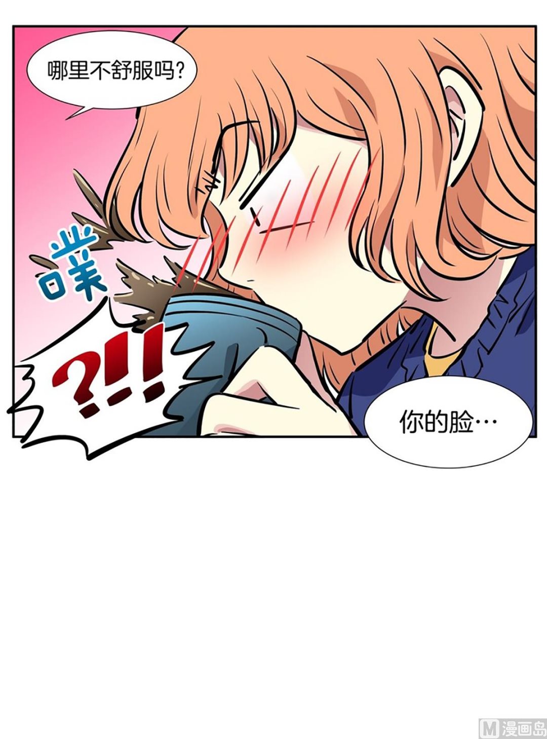040（第40回 妄想和小说）-第40话