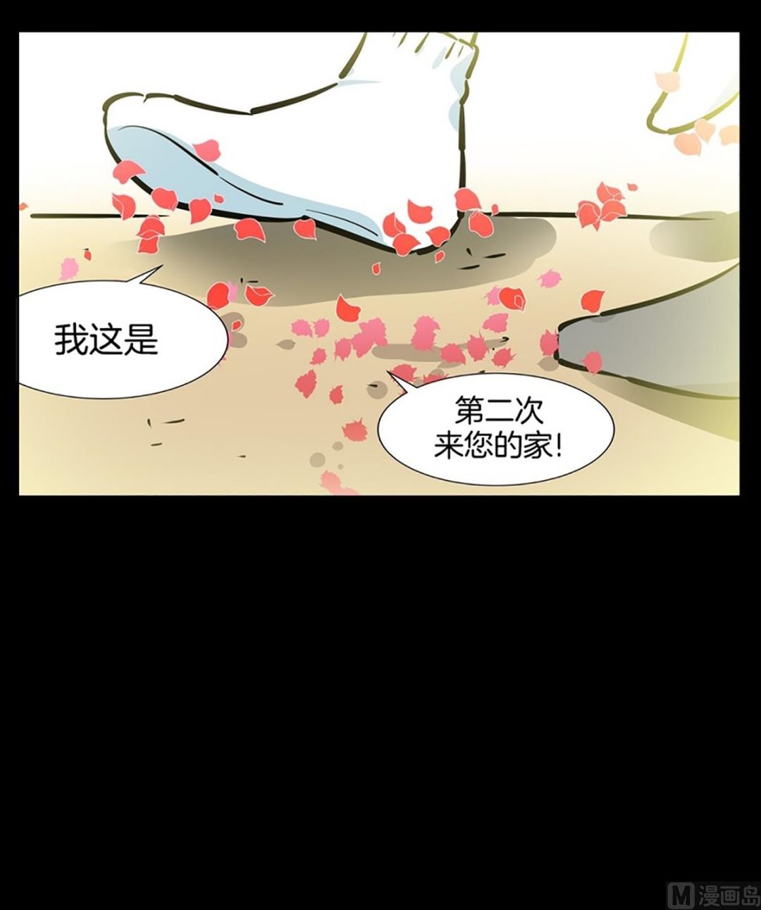 040（第40回 妄想和小说）-第40话