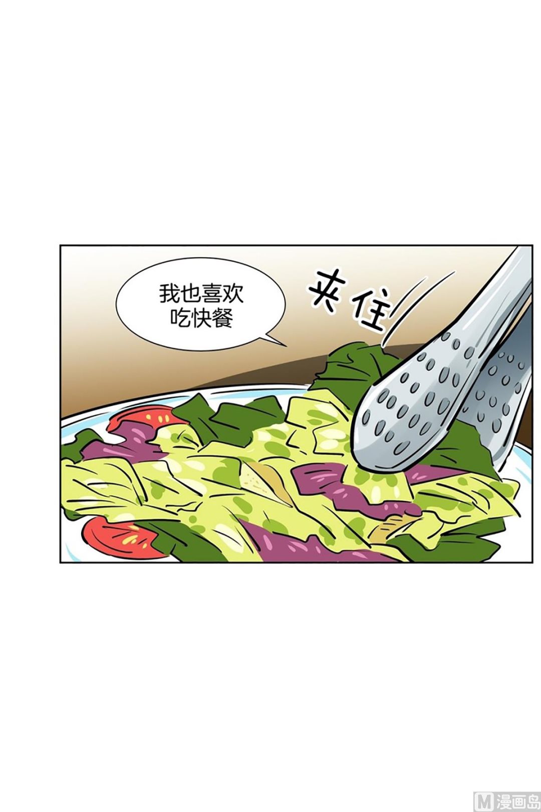 042（第42回 熟人开的餐厅）-第42话