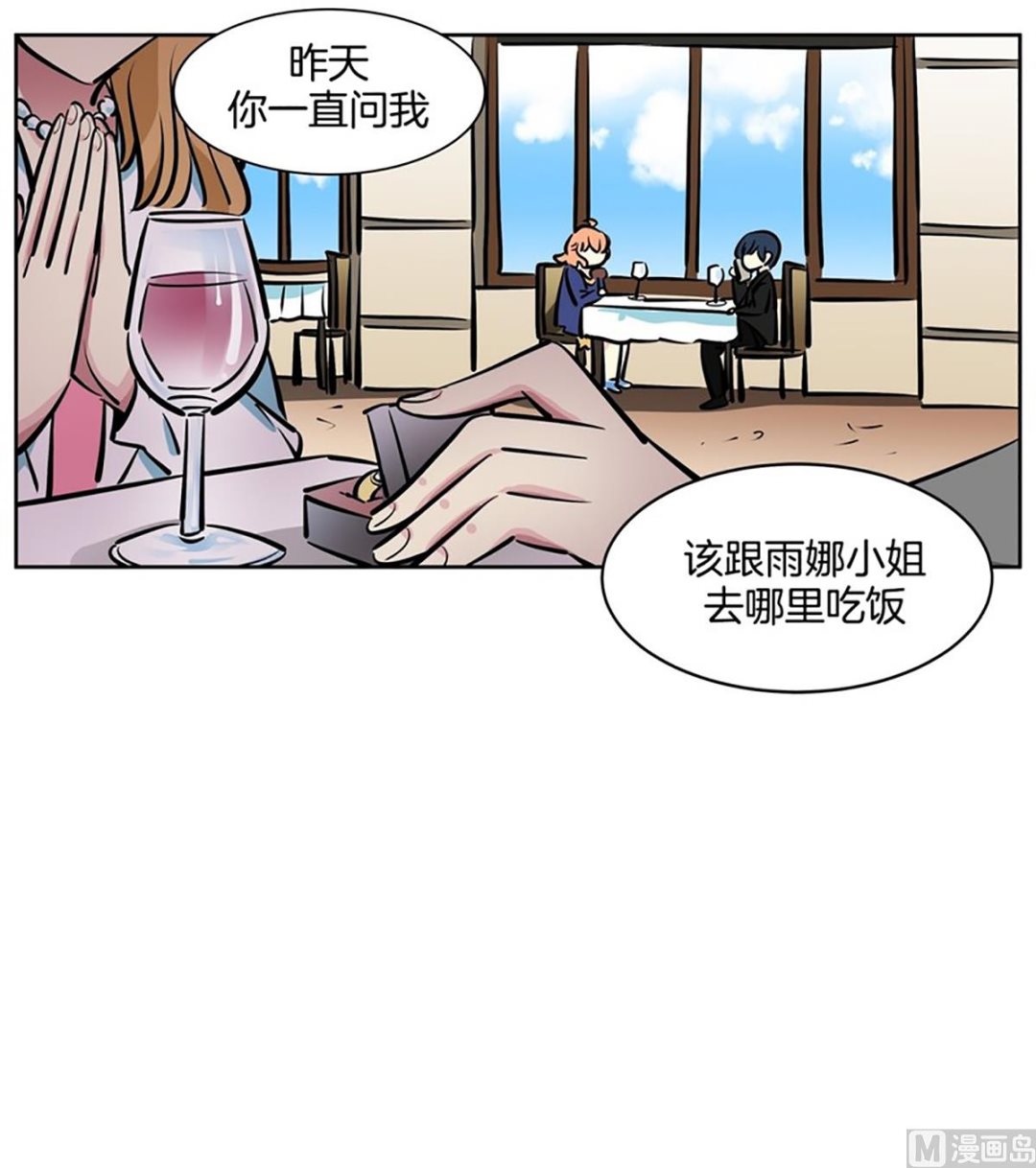 042（第42回 熟人开的餐厅）-第42话
