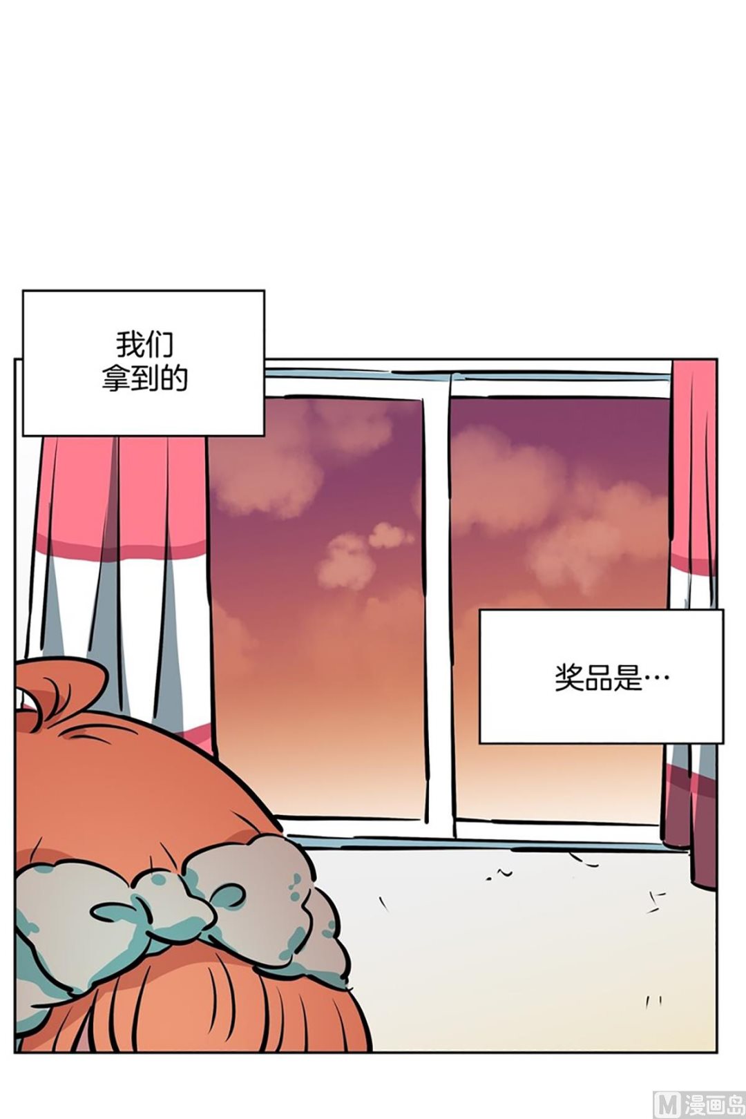044（第44回 cosplay）-第44话