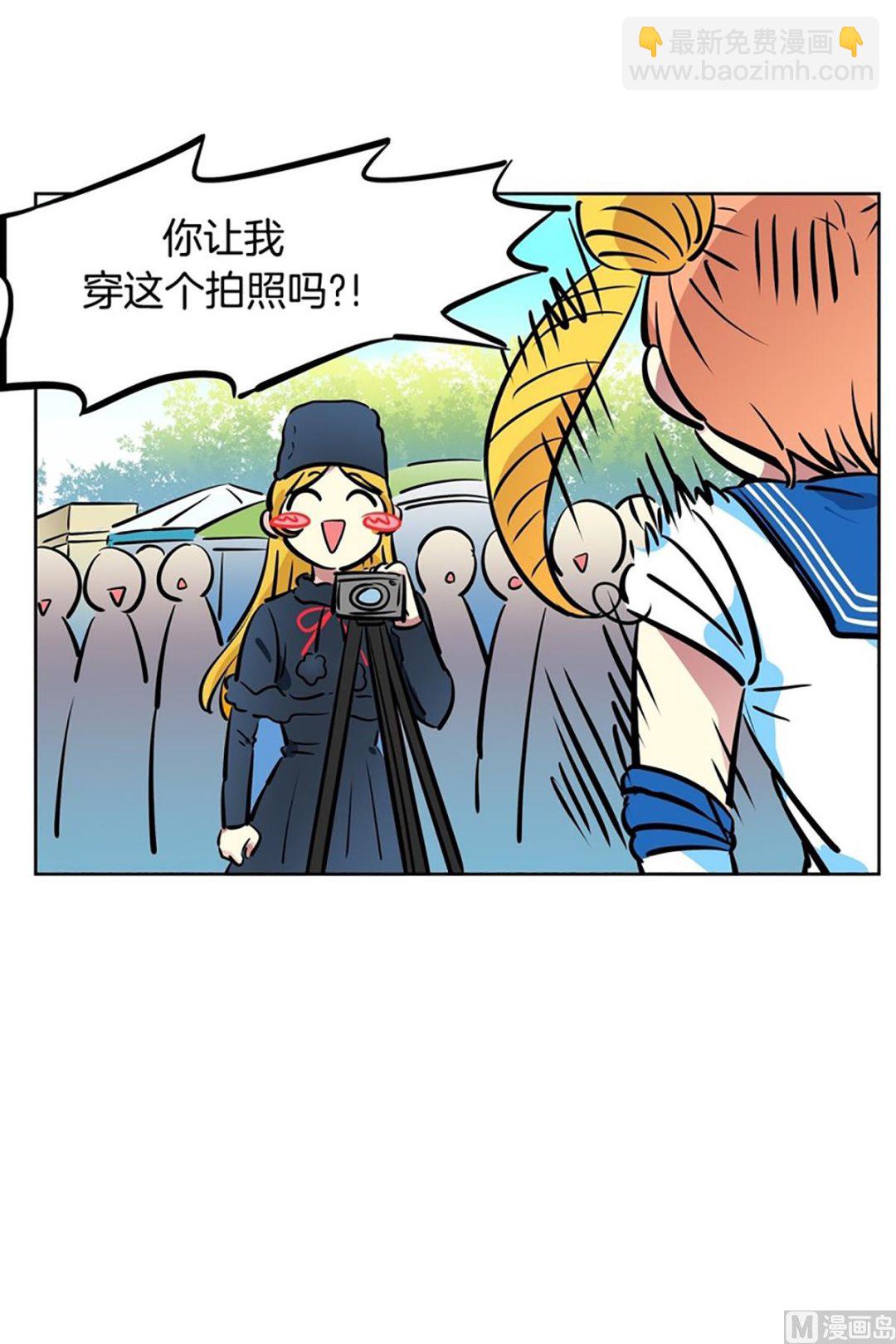 044（第44回 cosplay）-第44话