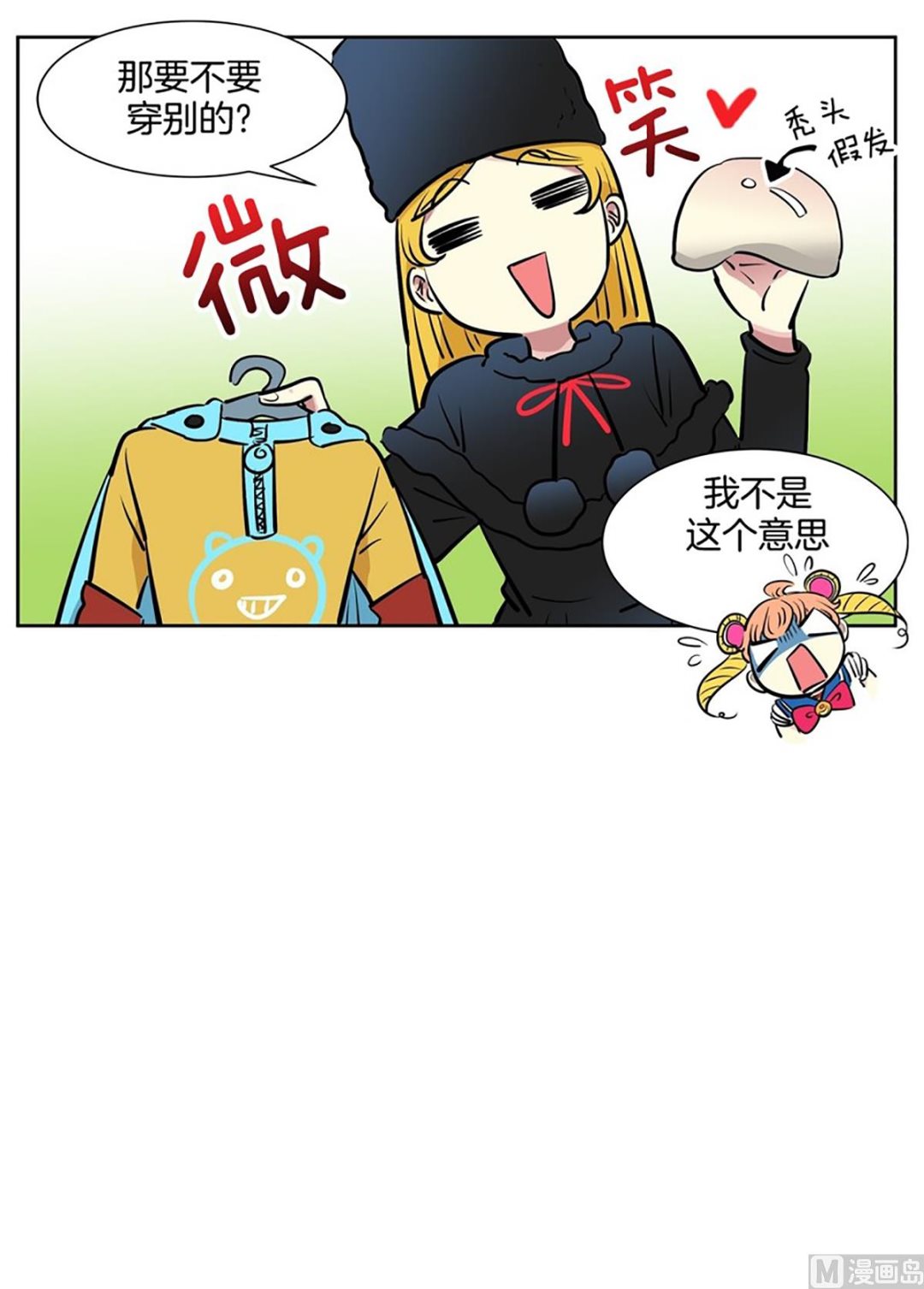 044（第44回 cosplay）-第44话