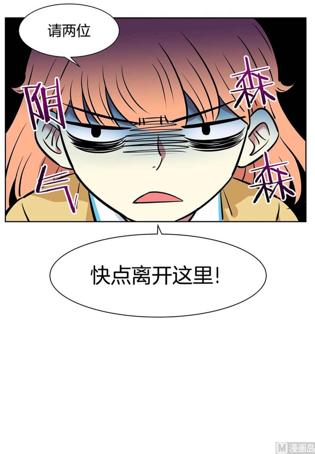 046（第46回 表兄弟）-第46话