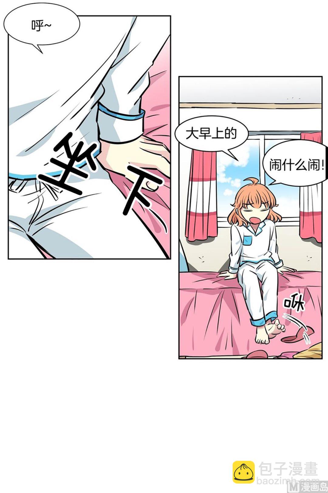 046（第46回 表兄弟）-第46话