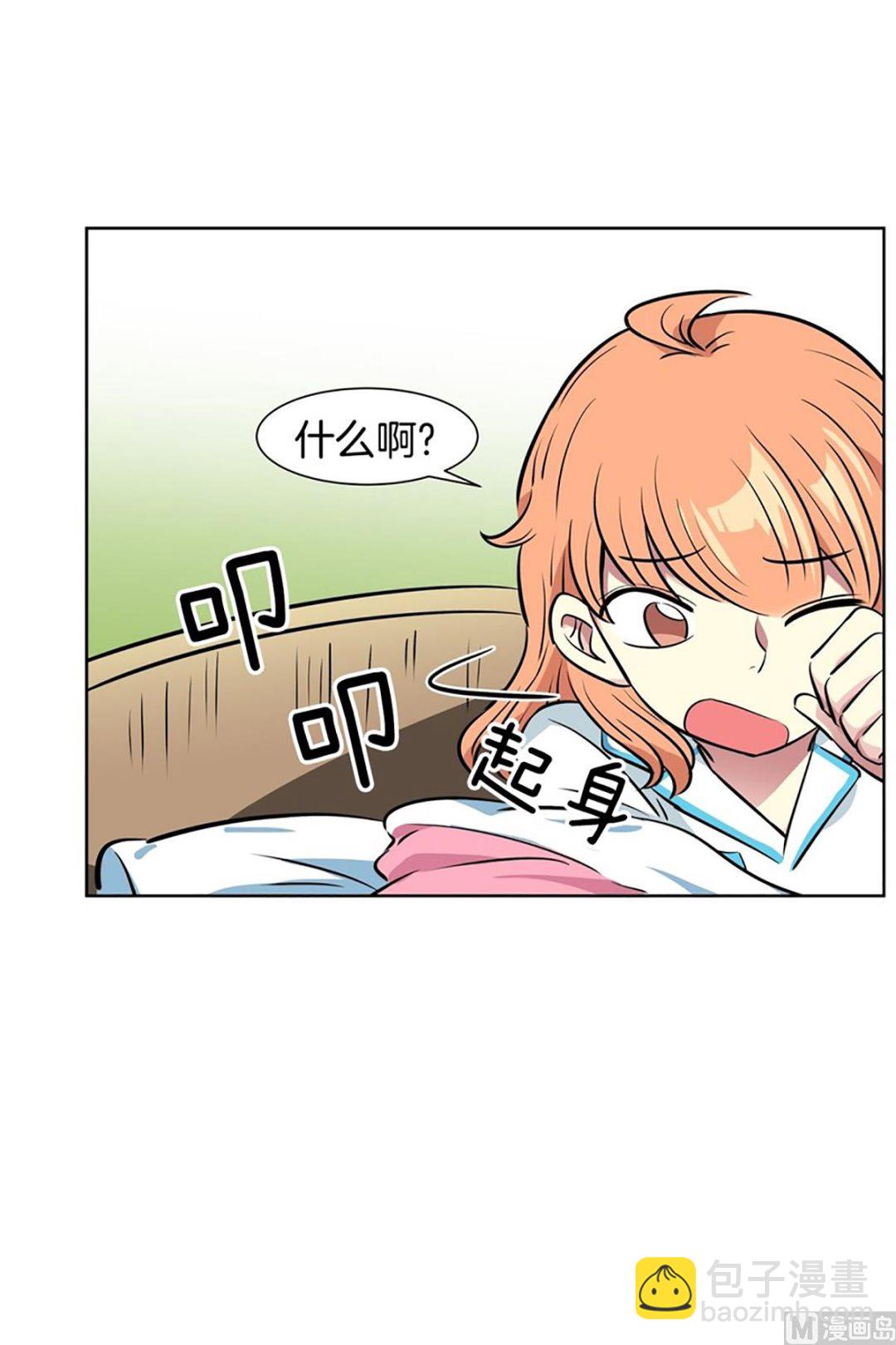 046（第46回 表兄弟）-第46话