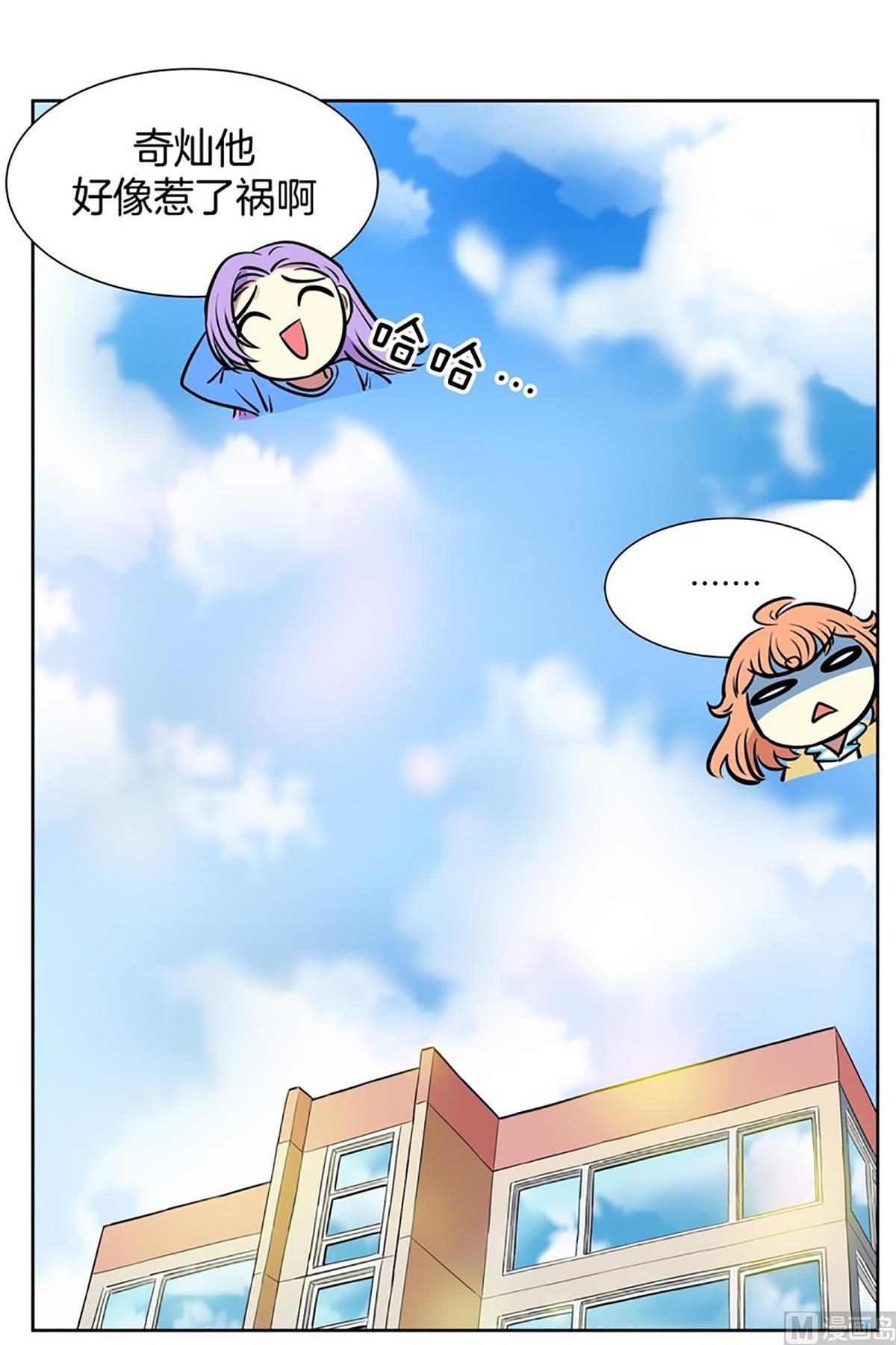 046（第46回 表兄弟）-第46话
