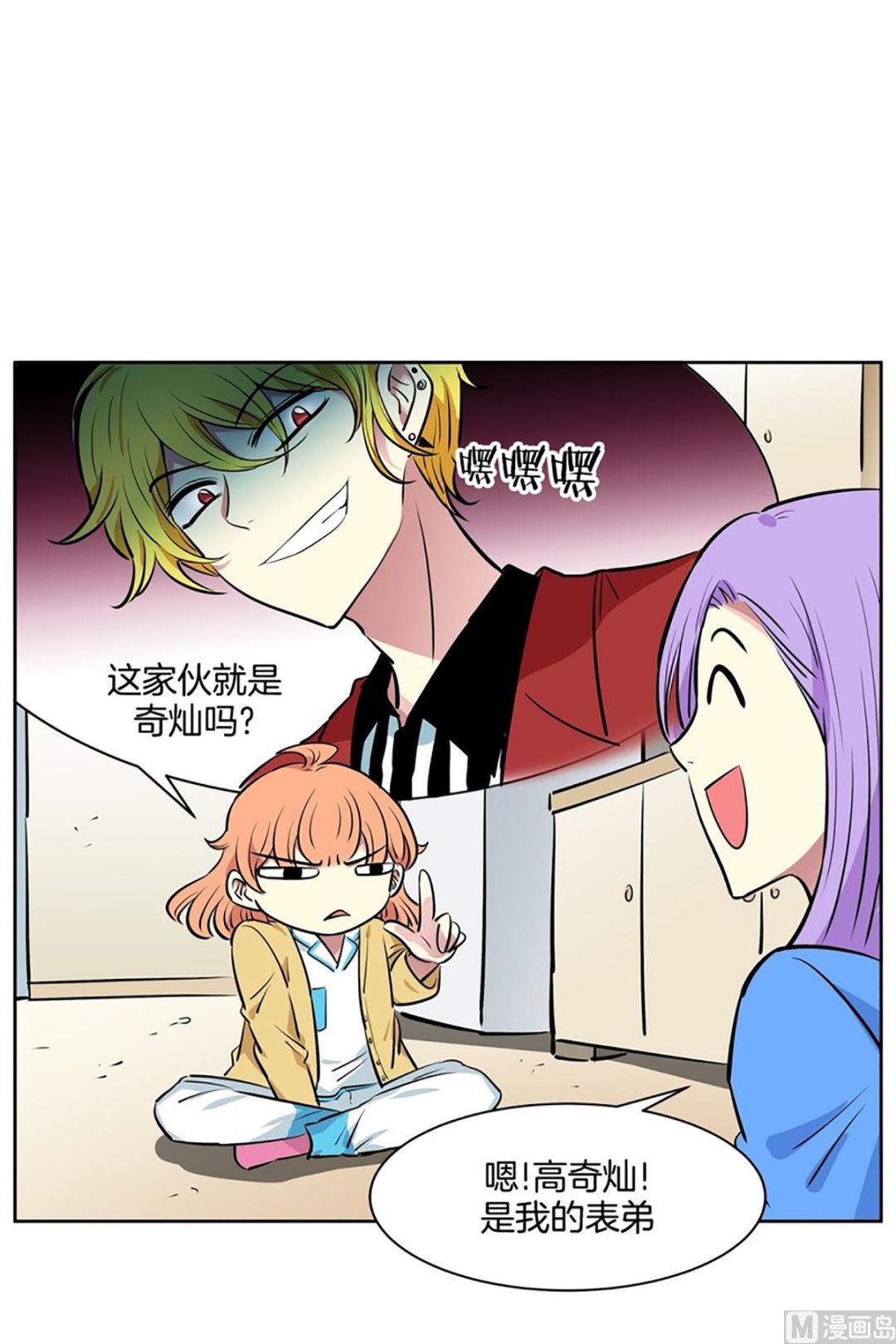 046（第46回 表兄弟）-第46话