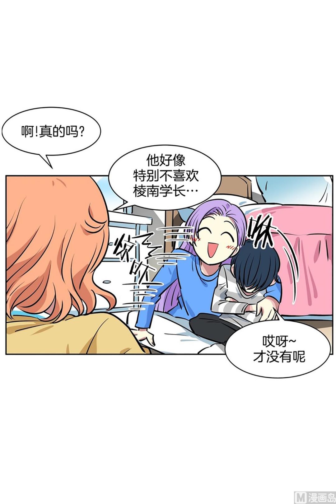 046（第46回 表兄弟）-第46话