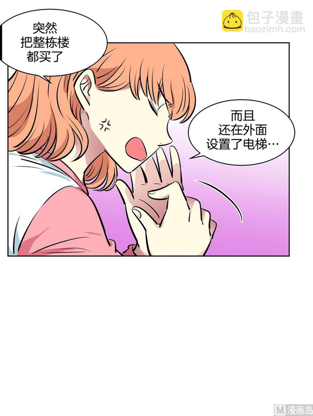 （第48回 地主家的傻儿子）-第48话
