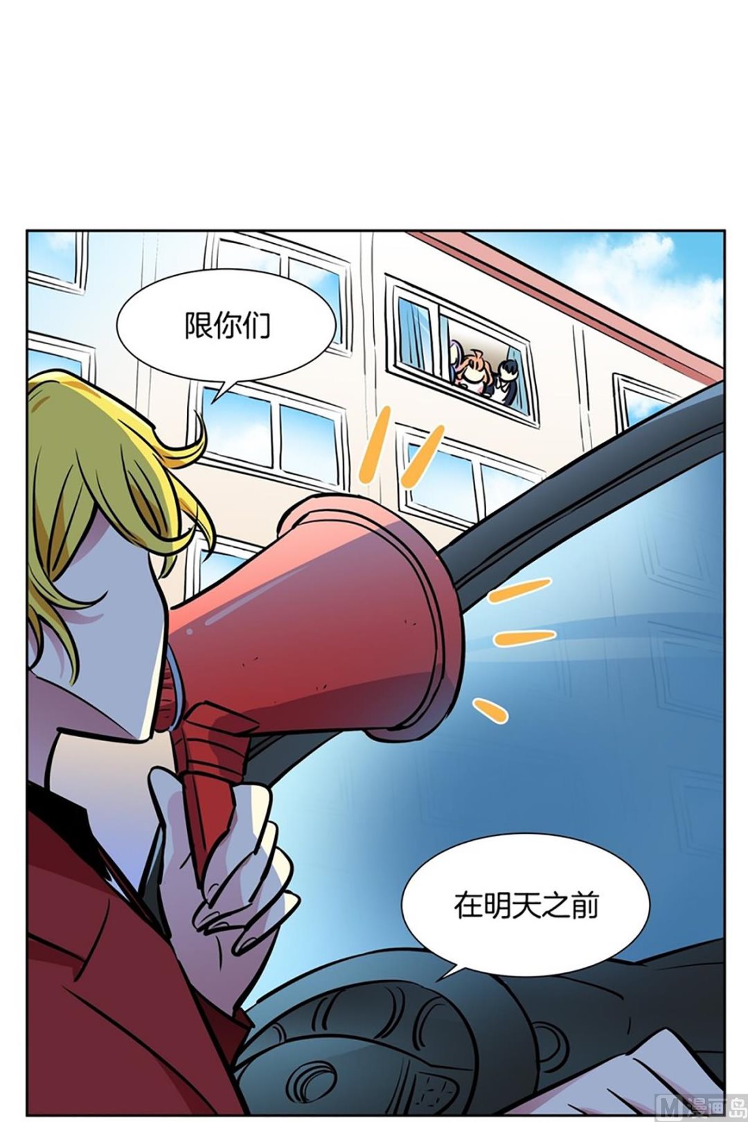 （第48回 地主家的傻儿子）-第48话