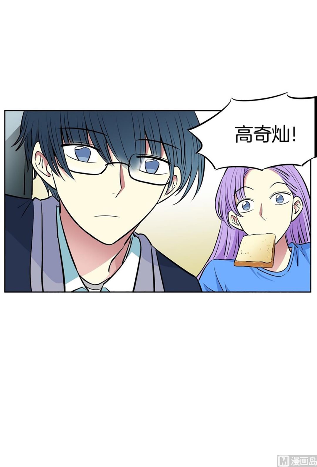 （第48回 地主家的傻儿子）-第48话