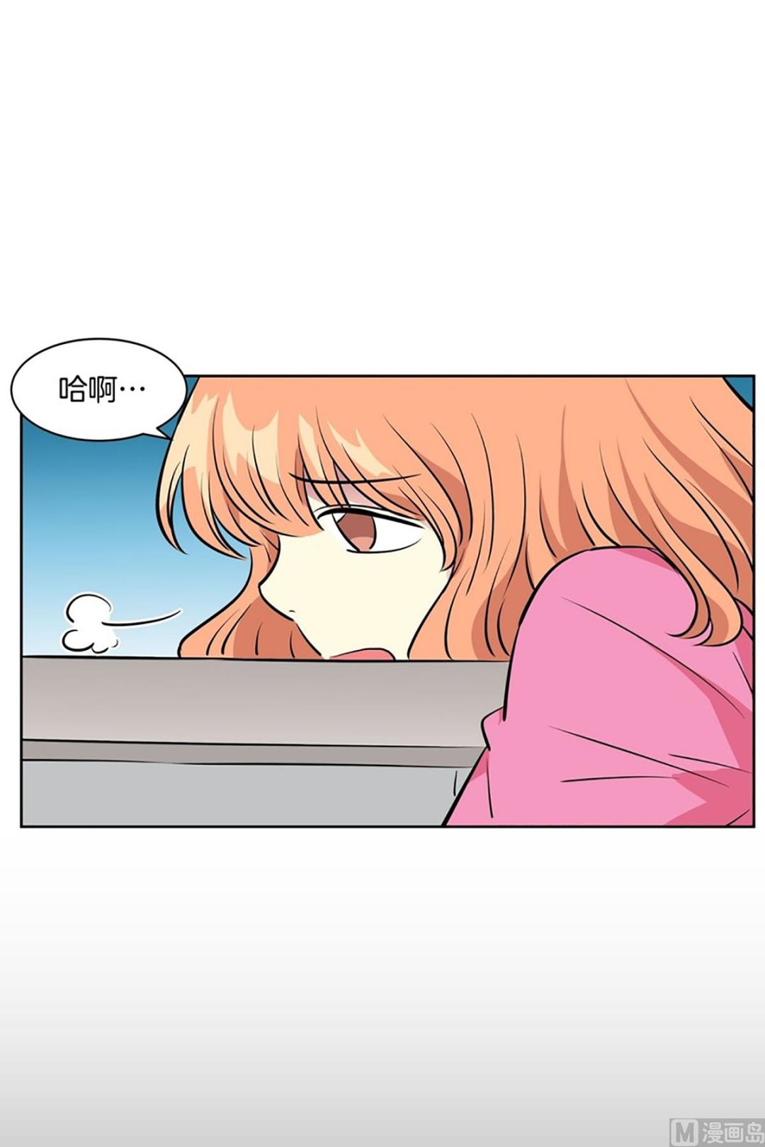 050（第50回 他的女朋友）-第50话
