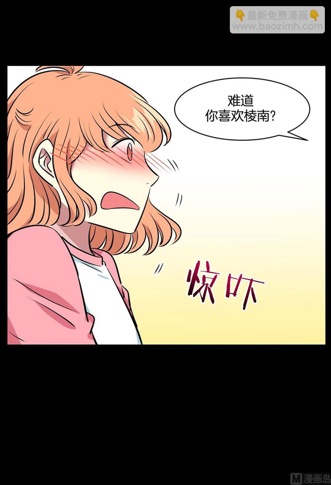 050（第50回 他的女朋友）-第50话