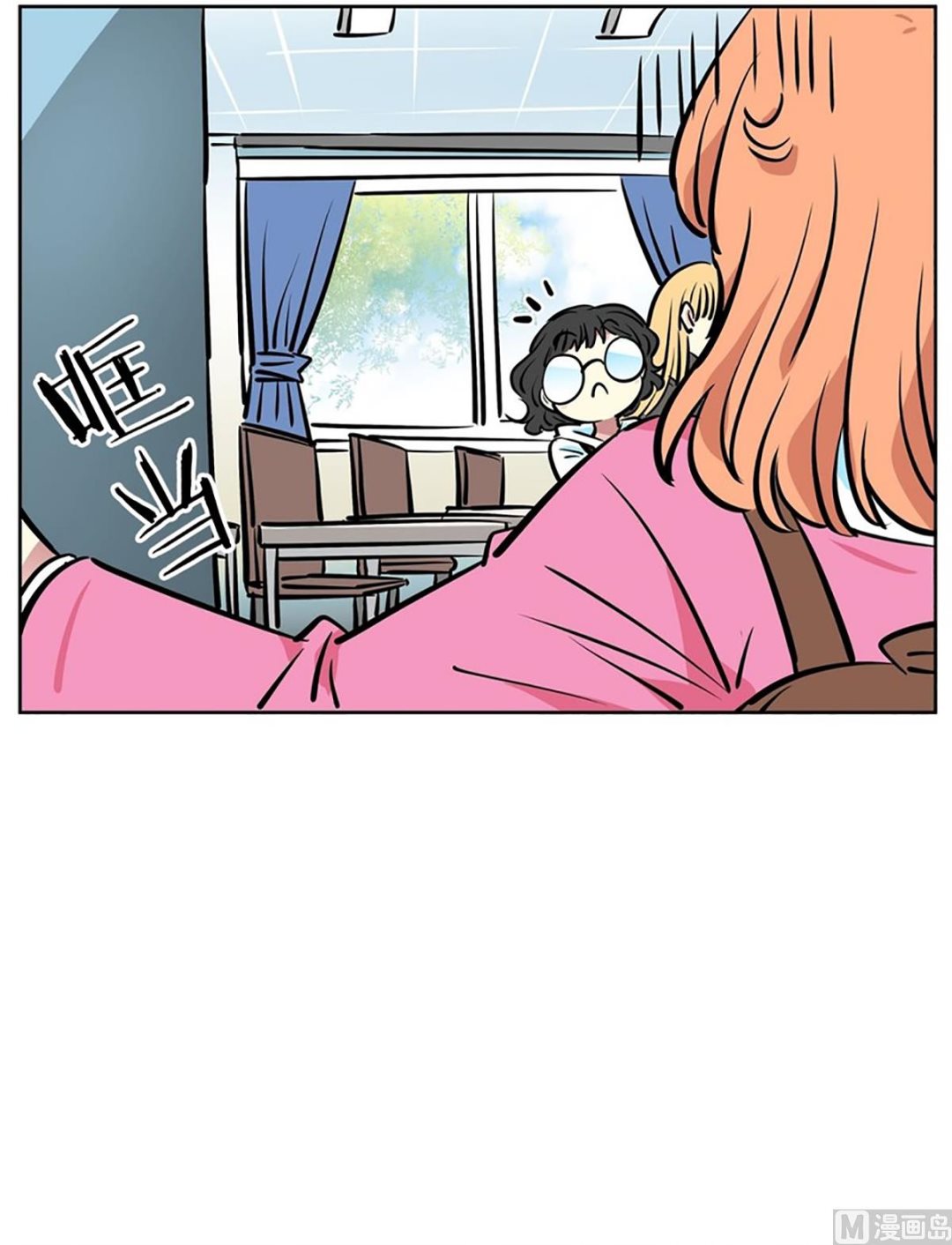 050（第50回 他的女朋友）-第50话